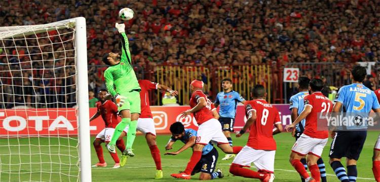 الاهلي الوداد شريف اكرامي